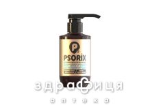 Psorix мыло дермат 300мл
