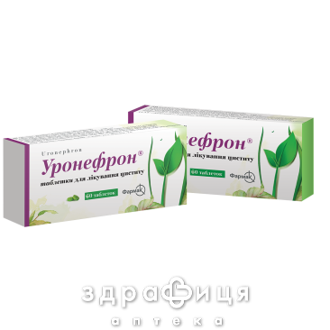 Уронефрон таблетки п/о №60 - 2