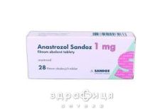 Анастрозол Сандоз таблетки покрытые оболочкой 1мг №28