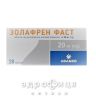 Золафрен фаст таб дисперг 20мг №28 успокоительные таблетки