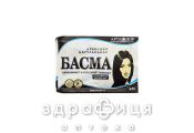 Арт колор басма иранская 25г