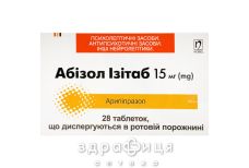 Абізол ізітаб таб дисперг 15мг №28 для нервової системи