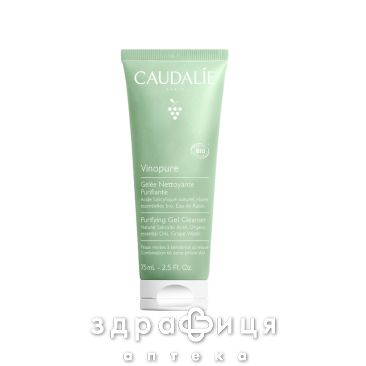 Caudalie vinopure желе д/очищ чиста шкіра 75мл 454