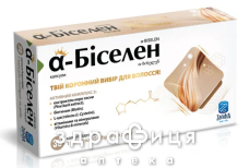 Альфа-біселен капс №30