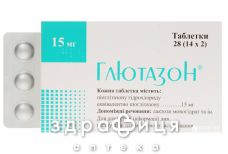 Глютазон таблетки 15мг №28