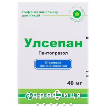 Улсепан лiоф д/р-на д/iн 40мг №1 таблетки від гастриту