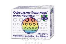 Офтальмо-комплекс капс №30 витамины для глаз (зрения)