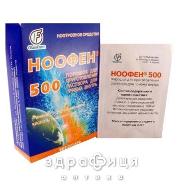 Ноофен 500 пор д/п орал р-ну 500мг/1доза пак 2,5г №5 таблетки для пам'яті