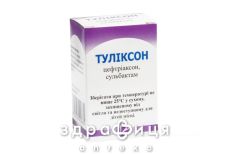 ТУЛИКСОН ПОР Д/П ИН Р-РА 1Г/500МГ антибиотики