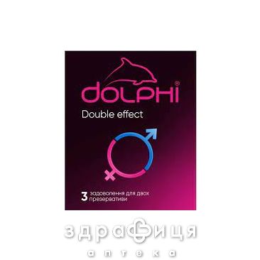 През dolphi double effect №3