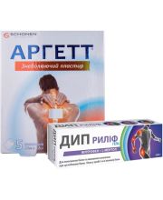 ДИП РЕЛИФ