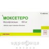 МОКСЕТЕРО ТАБ П/О 400МГ №10 антибиотики