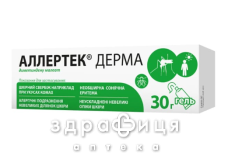 АЛЛЕРТЕК ДЕРМА ГЕЛЬ 1МГ/Г 30Г