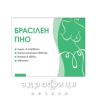 Брасілен гіо капс №60