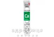Swiss energy (Свисс Энерджи) calcium таб шип №20
