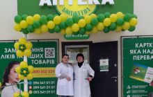 Открыта аптека в г.Белолуцк! Открыта аптека в г.Белолуцк!