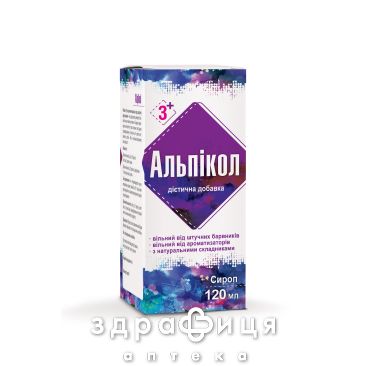 Альпікол сироп 120мл
