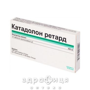 Катадолон ретард таб 400мг №14 таблетки для памяти