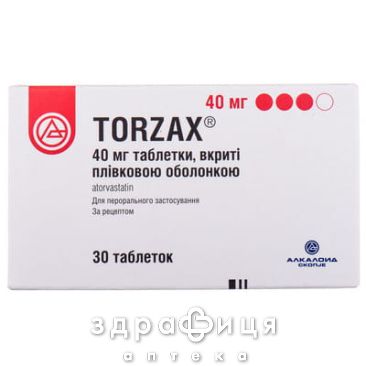 Торзакс таблетки в/о 40мг №30 препарати для зниження холестерину