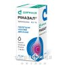 Рiназал крап. назал. 1 мг/мл фл. 10 мл №1 - спрей для носу, краплі від нежитю