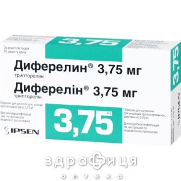 Диферелiн пор д/п сусп для в/м iн 3,75 мг фл розч 2 мл амп шприц 2голки №1 Протипухлинний препарати