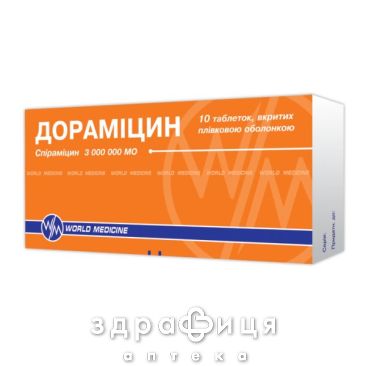 ДОРАМIЦИН ТАБ В/О 3000000МО №10 (10Х1) антибіотик при бронхіті