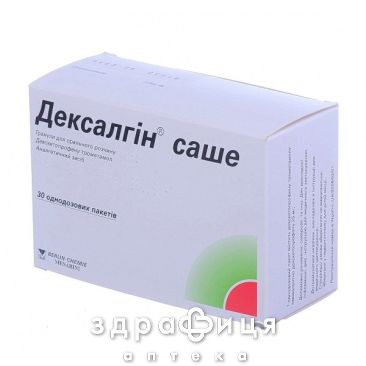 Дексалгин саше гран 25мг №30 нестероидный противовоспалительный препарат