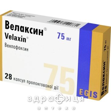 Велаксин капс пролонг 75мг №28 таблетки для памяти
