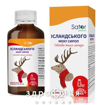 Ісландський мох сироп sator pharma 200мл ліки від застуди