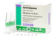 Аргiнiн-дарниця розчин д/iн 40мг/мл 5мл №10 гепатопротектор