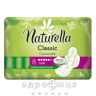Прокладки гiгiєнiчнi naturella classic camomile maxi з крильцями №8 Гігієнічні прокладки