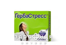Гербастресс таб №10