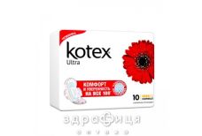 Прокл Kotex (Котекс) ultra normal dry №10 Гигиенические прокладки