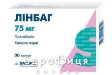 Линбаг капс 75мг №30