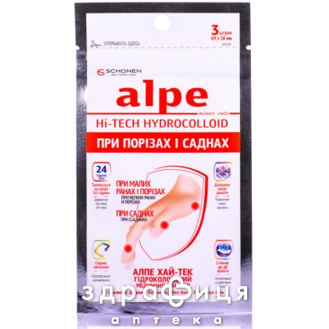 Пластырь alpe хай-тек гидрокол при порез/садин 69х28 №3 бактерицидные