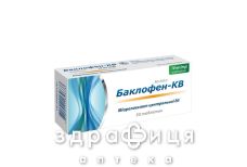 Баклофен-кв таб 10мг №50 міорелаксанти