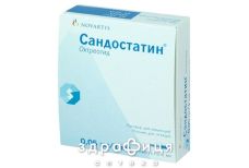 Сандостатин р-н д/iн. 0,05 мг амп. 1 мл №5