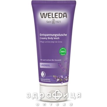 Гель для душу заспокiйливий з лавандою 200 мл