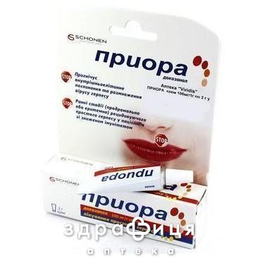 Приора крем 100мг/г туба 2г иммуномодулятор