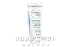 Bioderma Атодерм po цинк крем 100 мл
