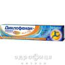 Диклофенак-здоров'я форте гель 30мг/г 50г від болю в спині