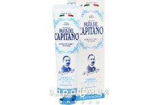 З/п pasta del capitano для курців "1905" 75мл