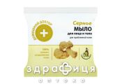 Эльфа дд мыло д/лица и тела серное 70г мыло