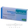 Ко-амлесса таб 8мг/2,5мг/5мг №30 таблетки від тиску