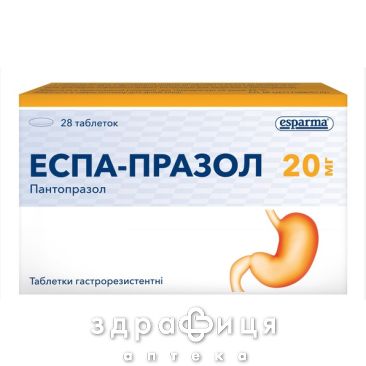 Эспа-празол таб гастрорез 20мг №28 таблетки от гастрита