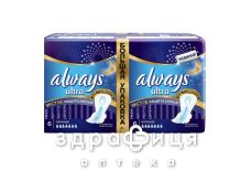 Прокл always ultra night екстра захист deo duo №12