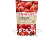 Fresh juice рiдке мило полуниця/гуава дой-пак 460мл мило