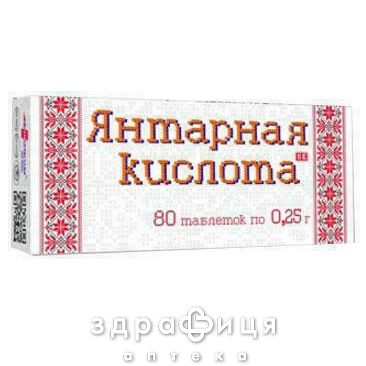Янтарная к-та таб 0,25 №80