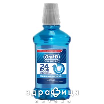 Ополаскиватель Oral (Орел)-b pro-expert professional protection свеж мята 500мл