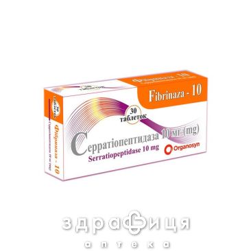 Фібріназа-10 таб п/о 10мг №30 хондропротектори